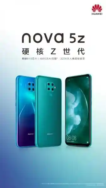 Huawei Huawei nova 5z  4