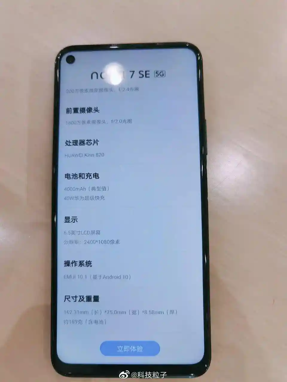 Huawei Huawei nova 7 SE 5G  4