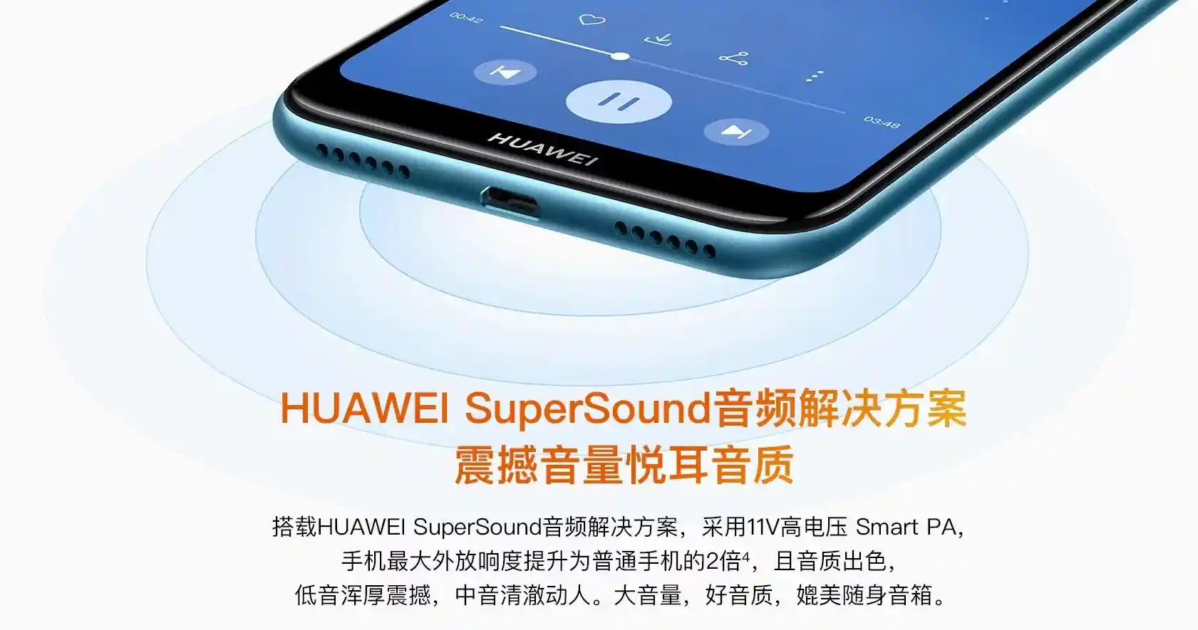 Huawei Huawei Enjoy 9e  6