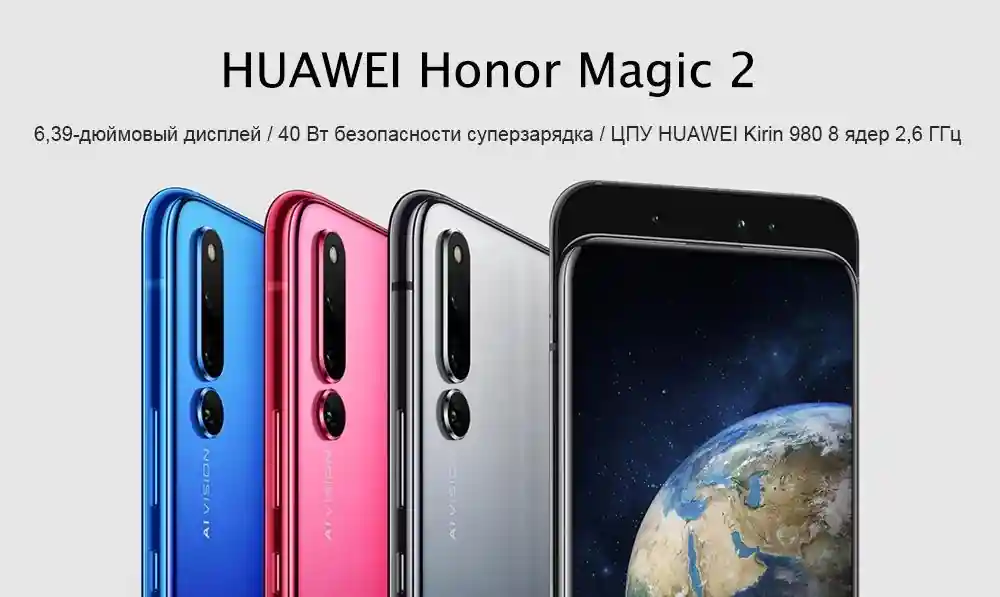 Huawei Huawei Honor Magic 2  6